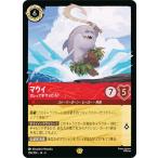 ショッピングレジェンダリー ディズニー ロルカナTCG 124/204・JA・6 マウイ オレって半サメだろ？ (日本語版 レジェンダリー)