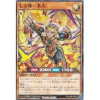 遊戯王 ラッシュデュ�