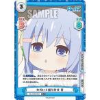 Yahoo! Yahoo!ショッピング(ヤフー ショッピング)Reバース RE/002B-045S かわいく盛り付け 青 （R＋ レア） ブースターパック Reバース vol.2