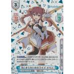 Reバース HP/005T-013SN 