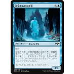 マジックザギャザリング RNA JP 033 冷気をもたらす者 (日本語版 コモン) ラヴニカの献身 Ravnica Allegiance