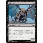 Yahoo! Yahoo!ショッピング(ヤフー ショッピング)【FOIL】マジックザギャザリング RNA JP 066 屍肉インプ （日本語版 コモン） ラヴニカの献身 Ravnica Allegiance