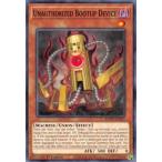 遊戯王 ROTD-EN027 奇動装置メイルファクター Unauthorized Bootup Device (英語版 1st Edition ノーマル) Rise of the Duelist