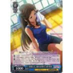 ヴァイスシュヴァルツ RSL/S69-0