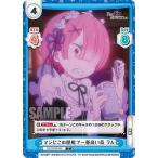 Reバース RZ/001B-045 マジ