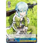 ヴァイスシュヴァルツ SAO/S100-092 アドバイス シノン (C コモン)