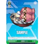 ヴァイスシュヴァルツ AZL/S102-