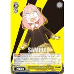 ヴァイスシュヴァルツ SPY/S106-