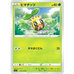 【プレイ用】 ポケモ�