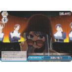 ヴァイスシュヴァルツ OSK/S121-098 演劇の魅力 (CR クライマックスレア) ブースターパック 【推しの子】Vol.2