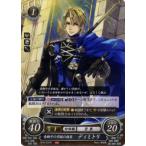 Yahoo! Yahoo!ショッピング(ヤフー ショッピング)ファイアーエムブレム サイファ S12/B18-020 青獅子の学級の級長 ディミトリ （ST） スターターデッキ 風花雪月篇