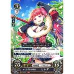 Yahoo! Yahoo!ショッピング(ヤフー ショッピング)ファイアーエムブレム サイファ S12/B18-043 甘え上手なお嬢様 ヒルダ （ST） スターターデッキ 風花雪月篇