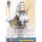 ヴァイスシュヴァルツ NIK/S135-090 ラプンツェル：ピュアグレイス (R レア) ブースターパック 勝利の女神：NIKKE Vol.2