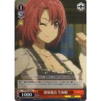 Yahoo! Yahoo!ショッピング(ヤフー ショッピング)ヴァイスシュヴァルツ GBS/S63-050 健康優良 牛飼娘 （C コモン） ブースターパック ゴブリンスレイヤー