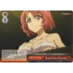 Yahoo! Yahoo!ショッピング(ヤフー ショッピング)ヴァイスシュヴァルツ GBS/S63-058 Brand New Morning （CC クライマックスコモン） ブースターパック ゴブリンスレイヤー