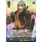 ヴァイスシュヴァルツKC/S67-...