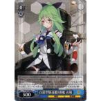 ヴァイスシュヴァルツKC/S67-...