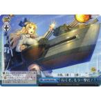 Yahoo! Yahoo!ショッピング(ヤフー ショッピング)ヴァイスシュヴァルツ KC/S67-103 行くぞ、もう一撃だ！ （CR クライマックスレア） ブースターパック 艦隊これくしょん -艦これ- 5th Phase