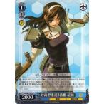 ヴァイスシュヴァルツ KC/S67-T14 妙高型重巡3番艦 足柄 (TD) トライアルデッキ+ 艦隊これくしょん 艦これ