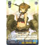 ヴァイスシュヴァルツKC/S67-...