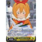 Yahoo! Yahoo!ショッピング(ヤフー ショッピング)ヴァイスシュヴァルツ RZ/S68-003 雪うさぎとペトラ （R レア） ブースターパック Re：ゼロから始める異世界生活 Memory Snow