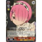 ヴァイスシュヴァルツ