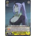 ヴァイスシュヴァルツ TSK/S70-008 一騎当千 シオン (R レア) ブースターパック 転生 ...