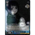Yahoo! Yahoo!ショッピング(ヤフー ショッピング)ヴァイスシュヴァルツ SAO/S71-081S 怖がりな女の子 サチ （SR スーパーレア） ブースターパック ソードアート・オンライン10th Anniversary