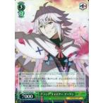 ヴァイスシュヴァルツFGO/S75...