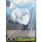 ヴァイスシュヴァルツFGO/S75...