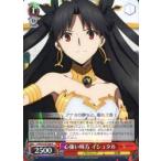 ヴァイスシュヴァルツFGO/S75...