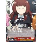 Yahoo! Yahoo!ショッピング(ヤフー ショッピング)ヴァイスシュヴァルツ ALL/S76-053 マギのお導き？ 楓 （C コモン） ブースターパック アサルトリリィ BOUQUET