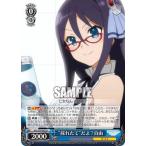 Yahoo! Yahoo!ショッピング(ヤフー ショッピング)ヴァイスシュヴァルツ ALL/S76-082 “採れたて”だよ？百由 （U アンコモン） ブースターパック アサルトリリィ BOUQUET