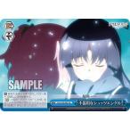 Yahoo! Yahoo!ショッピング(ヤフー ショッピング)ヴァイスシュヴァルツ ALL/S76-097 不器用なシュッツエンゲル （CR クライマックスレア） ブースターパック アサルトリリィ BOUQUET