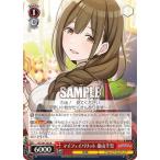 Yahoo! Yahoo!ショッピング(ヤフー ショッピング)ヴァイスシュヴァルツ ISC/S81-062 マイフェイバリット 桑山千雪 （R レア） ブースターパック アイドルマスター シャイニーカラーズ