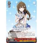 Yahoo! Yahoo!ショッピング(ヤフー ショッピング)ヴァイスシュヴァルツ ISC/S81-T069 ビヨンドザブルースカイ 桑山千雪 （TD） トライアルデッキ＋ アイドルマスター シャイニーカラーズ 283プロ アルストロメリア