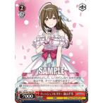 Yahoo! Yahoo!ショッピング(ヤフー ショッピング)ヴァイスシュヴァルツ ISC/S81-T072 ウィッシュフルリリー 桑山千雪 （TD） トライアルデッキ＋ アイドルマスター シャイニーカラーズ 283プロ アルストロメリア