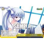 Yahoo! Yahoo!ショッピング(ヤフー ショッピング)ヴァイスシュヴァルツ GRI/S84-034 天才の休日 （CC クライマックスコモン） ブースターパック グリザイアの果実 Vol.2
