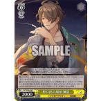 Yahoo! Yahoo!ショッピング(ヤフー ショッピング)ヴァイスシュヴァルツ DCT/S86-016 思い出の場所　無弦 （C コモン） ブースターパック D_CIDE TRAUMEREI