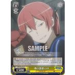 Yahoo! Yahoo!ショッピング(ヤフー ショッピング)ヴァイスシュヴァルツ DDM/S88-016 酒の誘惑 ロキ （C コモン） ブースターパック ダンジョンに出会いを求めるのは間違っているだろうか