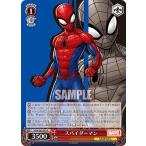 ヴァイスシュヴァルツ MAR/S89-041 スパイダーマン (R レア) ブースターパック Marvel/Card Collection