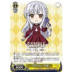 Yahoo! Yahoo!ショッピング(ヤフー ショッピング)ヴァイスシュヴァルツ ALL/S90-014 “旬なリリィ”叶星 （U アンコモン） ブースターパック アサルトリリィ Vol.2