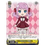 Yahoo! Yahoo!ショッピング(ヤフー ショッピング)ヴァイスシュヴァルツ ALL/S90-028 “旬なリリィ”姫歌 （C コモン） ブースターパック アサルトリリィ Vol.2
