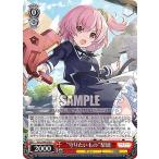 Yahoo! Yahoo!ショッピング(ヤフー ショッピング)ヴァイスシュヴァルツ ALL/S90-053 “守りたいもの”梨璃 （R レア） ブースターパック アサルトリリィ Vol.2