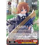 Yahoo! Yahoo!ショッピング(ヤフー ショッピング)ヴァイスシュヴァルツ ALL/S90-054 “ふーみん、司令官になる”二水 （R レア） ブースターパック アサルトリリィ Vol.2