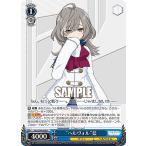 Yahoo! Yahoo!ショッピング(ヤフー ショッピング)ヴァイスシュヴァルツ ALL/S90-085 “ヘルヴォル”藍 （R レア） ブースターパック アサルトリリィ Vol.2