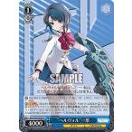 Yahoo! Yahoo!ショッピング(ヤフー ショッピング)ヴァイスシュヴァルツ ALL/S90-084S “ヘルヴォル”一葉 （SR スーパーレア） ブースターパック アサルトリリィ Vol.2