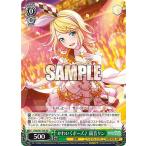 Yahoo! Yahoo!ショッピング(ヤフー ショッピング)ヴァイスシュヴァルツ PJS/S91-T18 かわいくポーズ♪ 鏡音リン （TD）