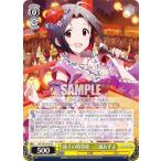 ヴァイスシュヴァルツIAS/S93...