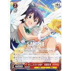 ヴァイスシュヴァルツIAS/S93...